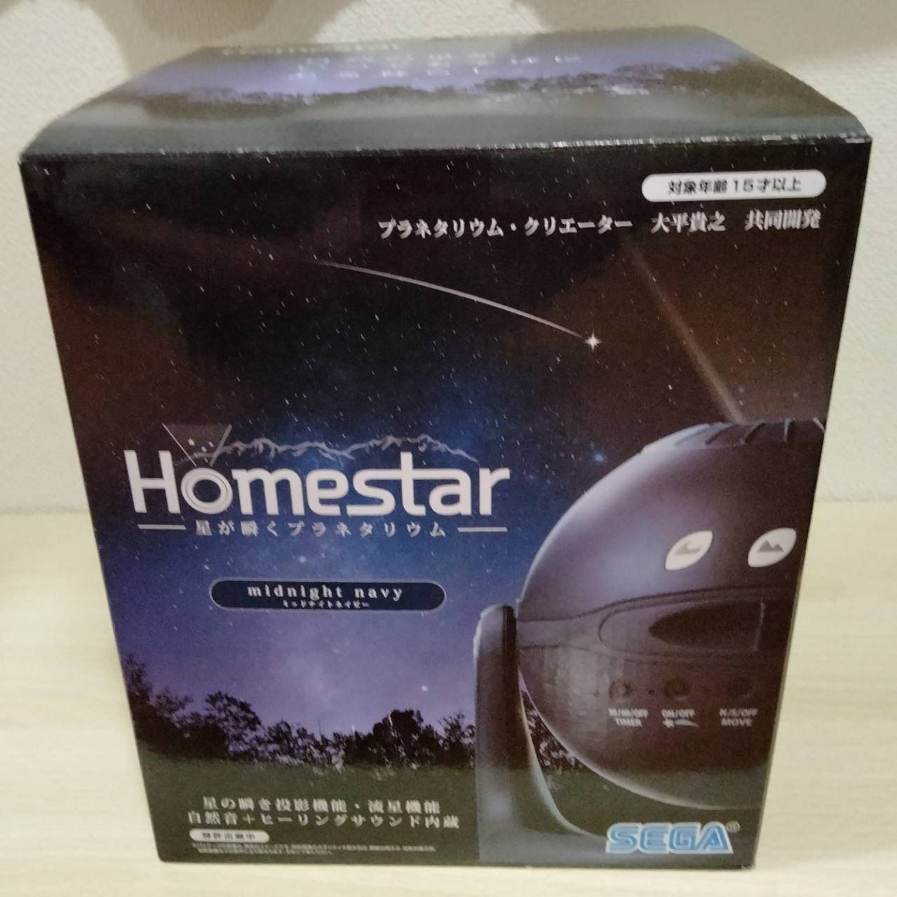 セガトイズ ホームスター Homestar ミッドナイトネイビー ホームスター