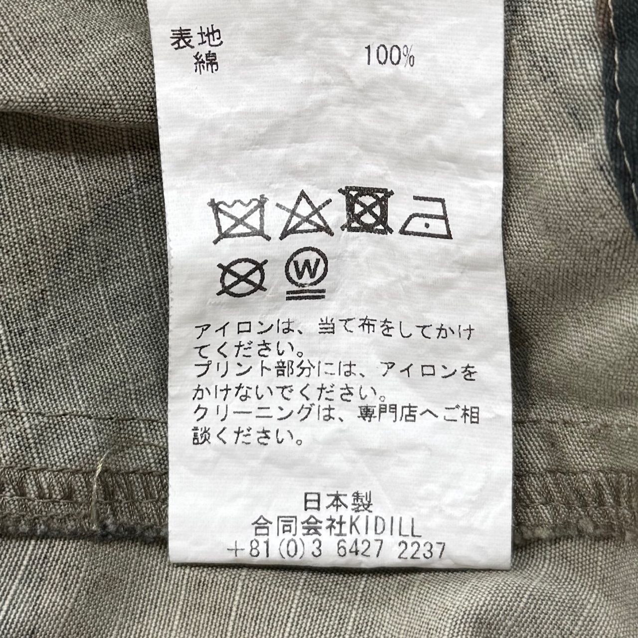 参考上代141900円 未使用品 KIDILL 24SS BUNNY MODS COAT バニー