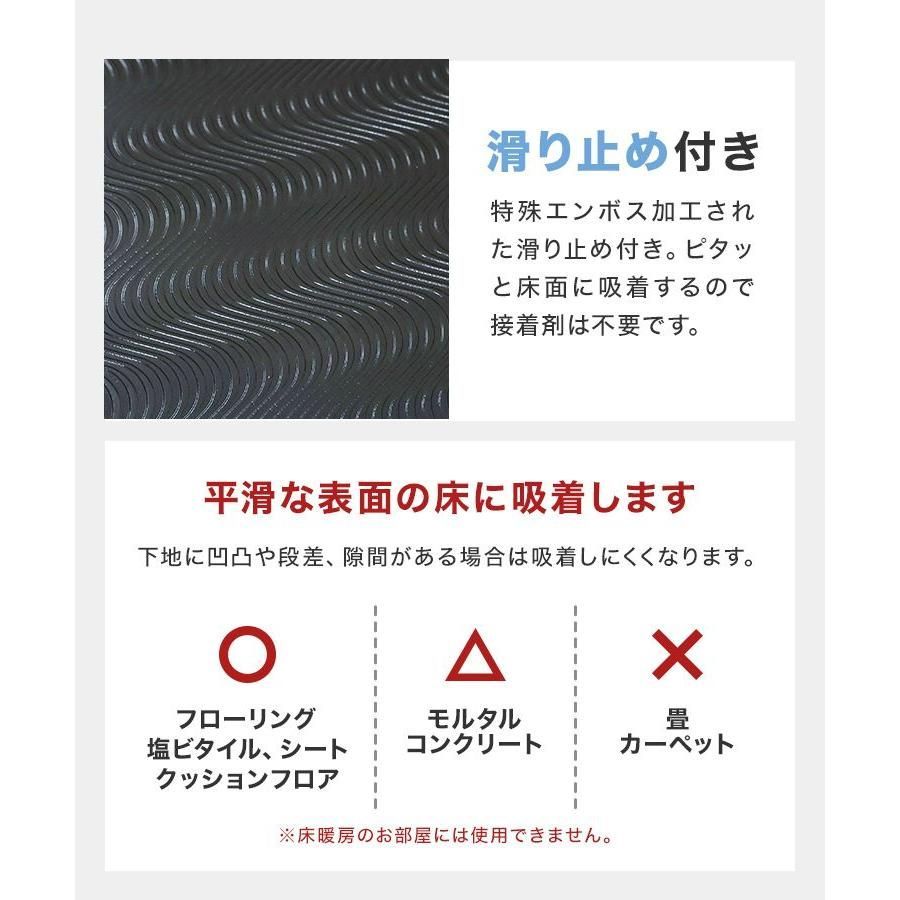 フロアタイル