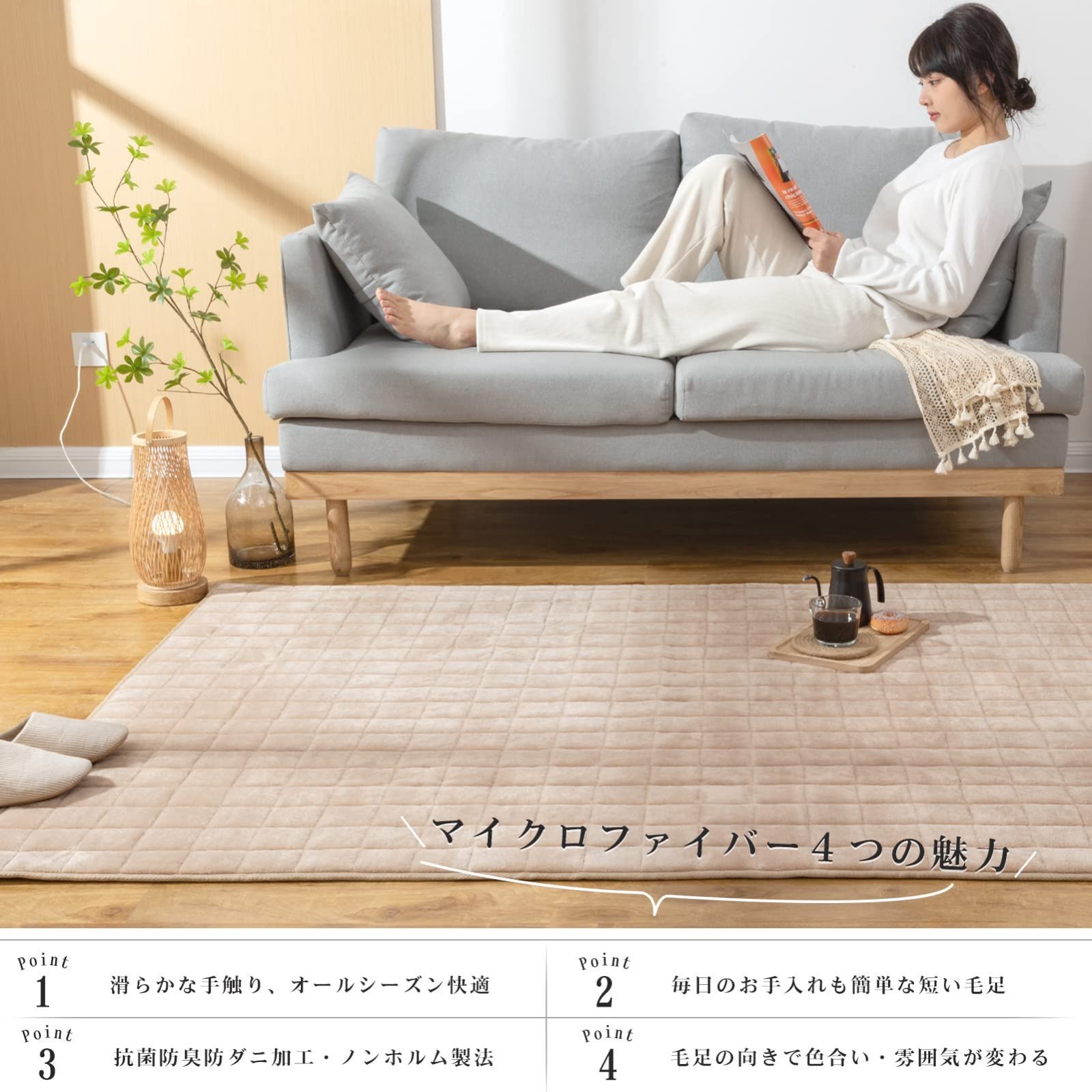 送料無料♪ラグ ラグマット 洗えるシャギー 2畳 約190cm×190cm グリーン 緑 SARAH サラ 毛足30mmのふわふわエアリーパイル おしゃれ 日曜がお得！限定クーポンあり ラグ 洗える ラグマット