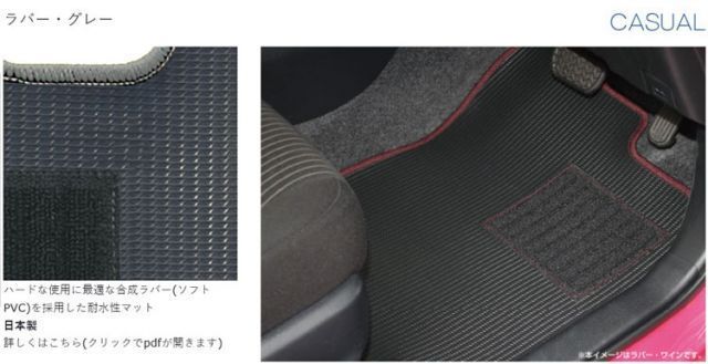 オリジナル フロアマット カジュアル HONDA ホンダ シビック ( 3ドア ) H7/9～H12/9 シビック 5 | 車種別 カーマット 床 車 高品質 日本製 上質 交換 フロア カー マット ブラック 黒 グレー ベージュ