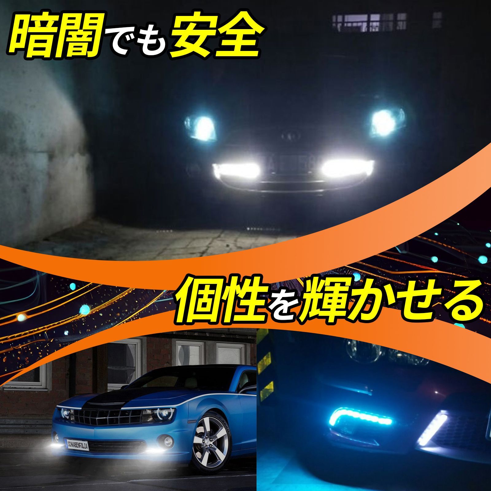 フォグランプ led フレキシブル デイライト バイク 車 フットランプ ledライトバー 後付けフォグランプ 2個セット 12v ホワイト  アイスブルー イエロー - メルカリ