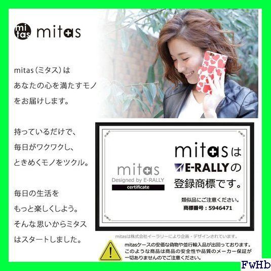 II mitas Moto g8 ケース 手帳型 LINE マル vol.1 ブルー小 SC-4159