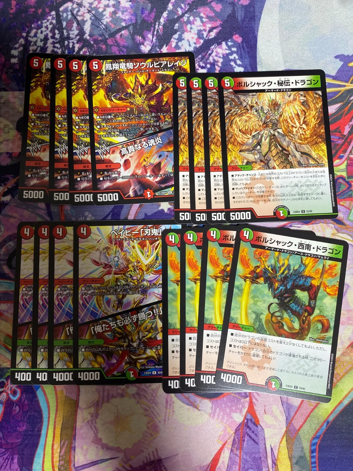 2025年最新】ドラゴン刃鬼の人気アイテム - メルカリ