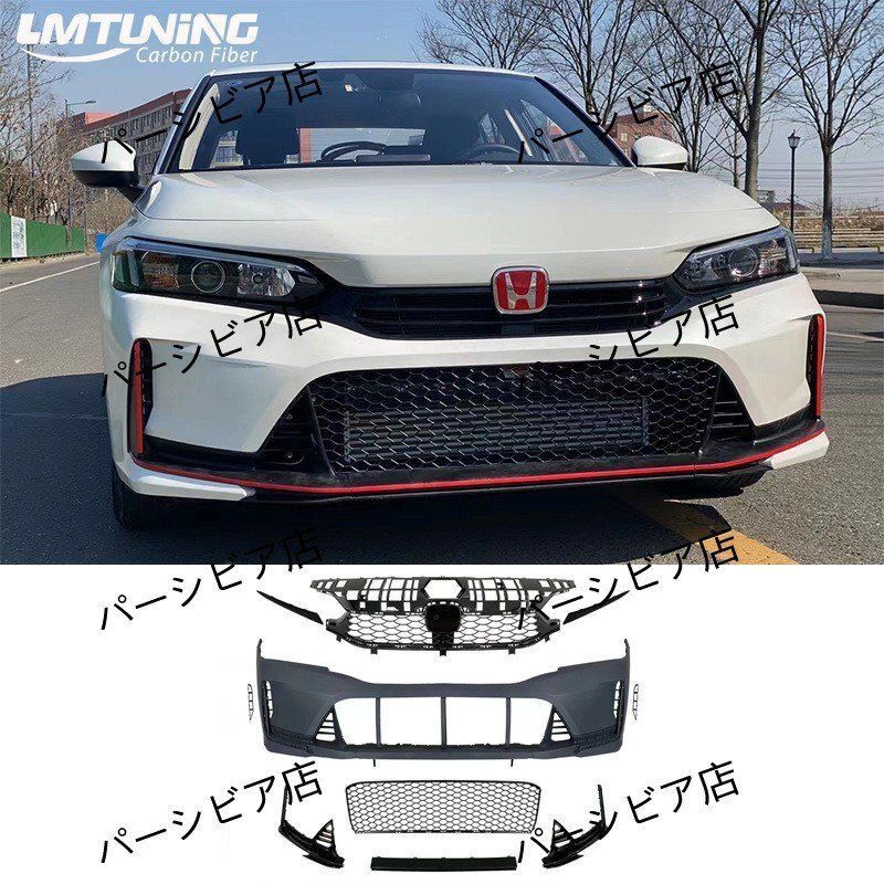 シビック11代用 TYPE-R風 フロントバンパー フルセット 2025年式対応