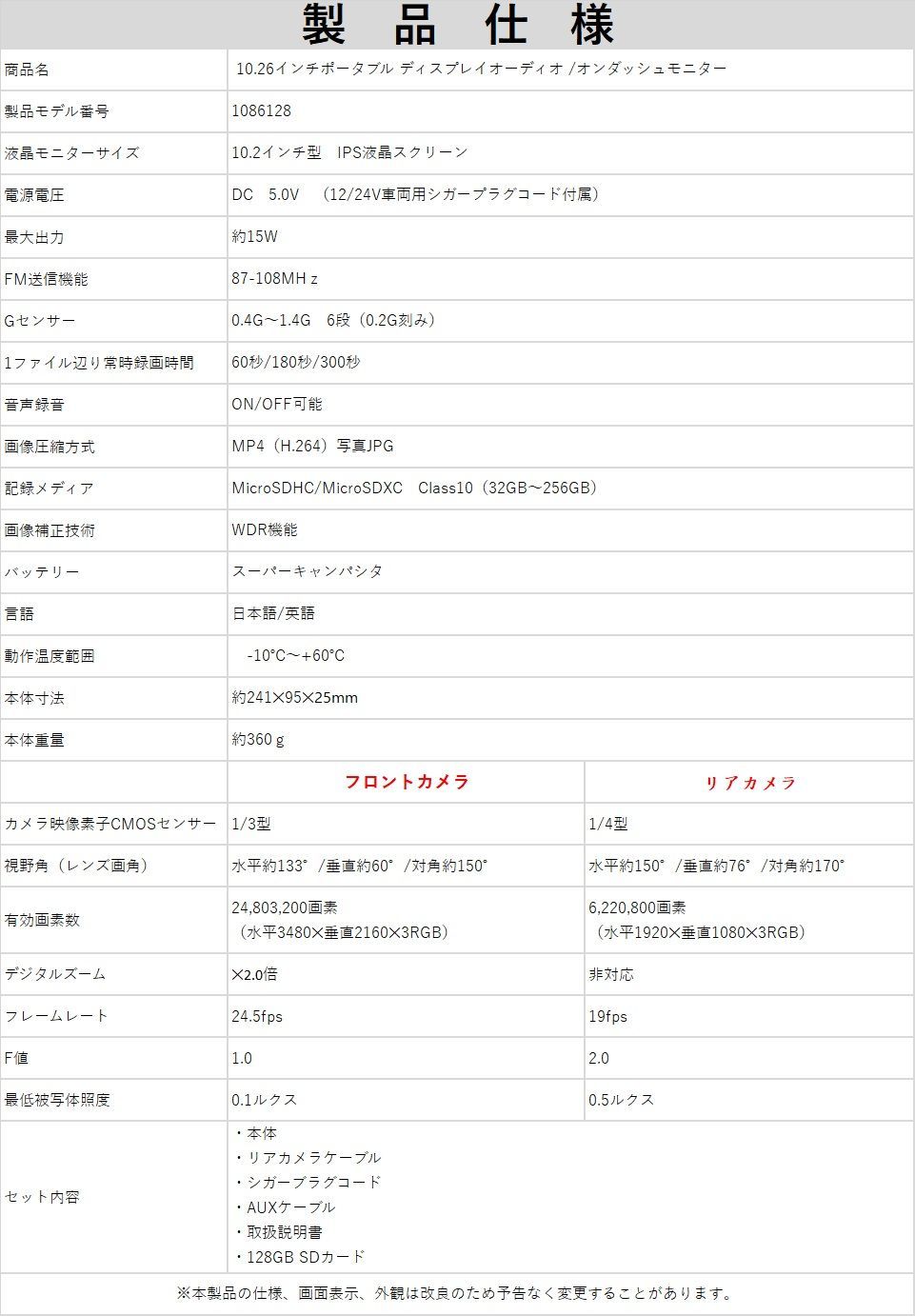|Android
