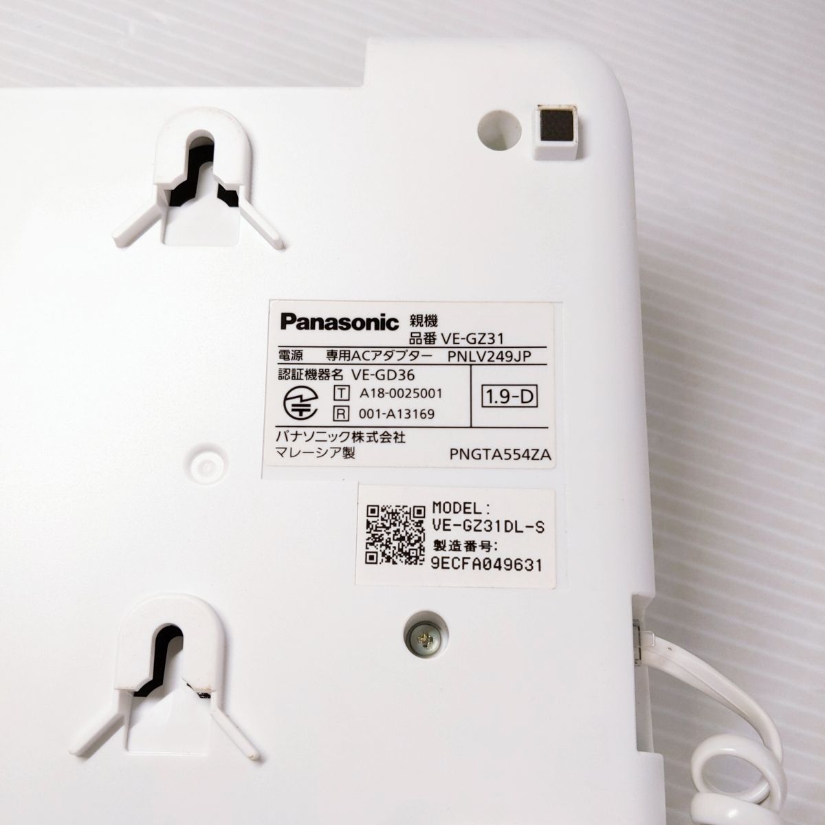 Panasonic