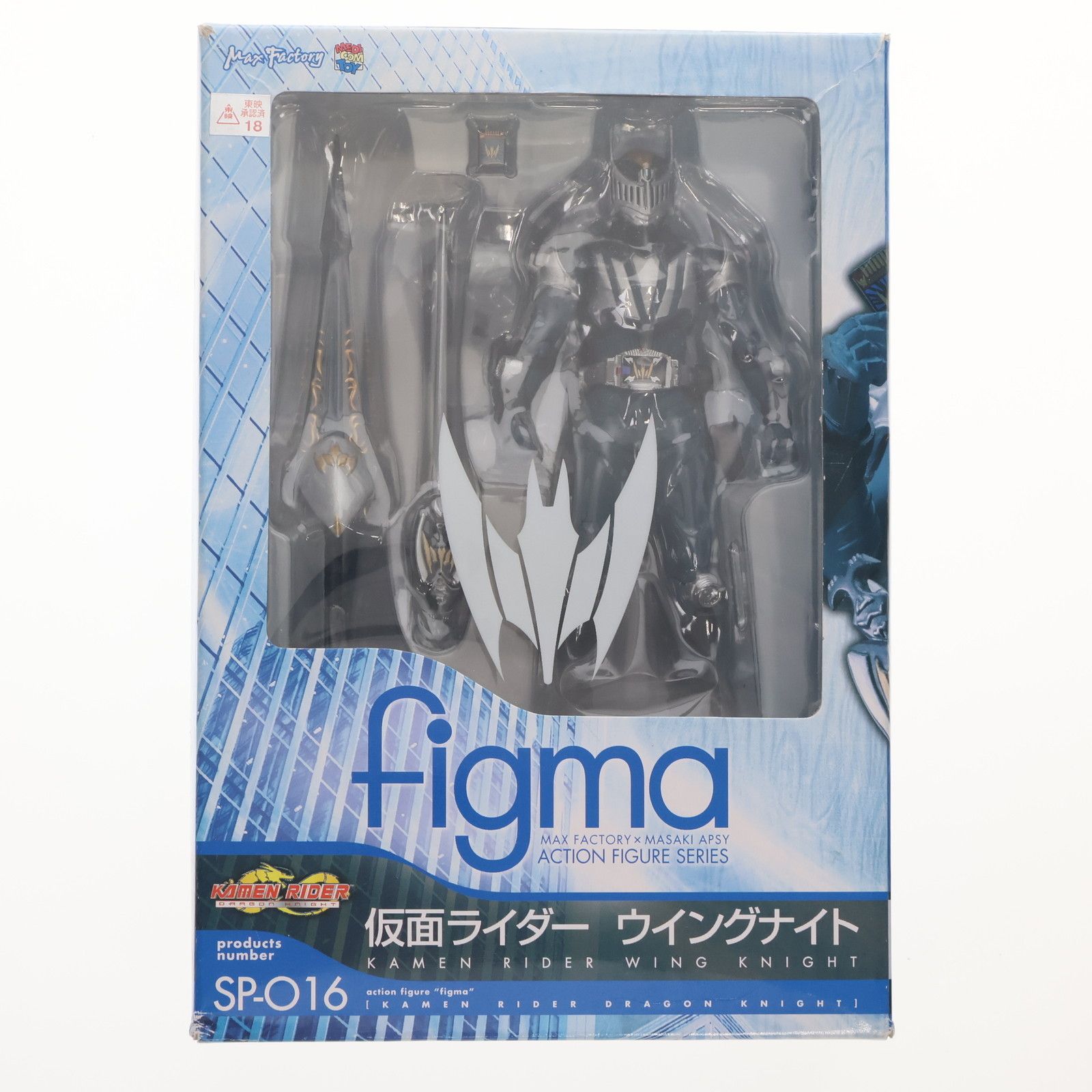 DRAGON - figma(フィグマ) SP-016 仮面ライダーウイングナイト 仮面ライダードラゴンナイト 完成品 可動フィギュア マックスファクトリー DRAGON - figma(フィグマ) SP-016 仮面ライダーウイングナイト