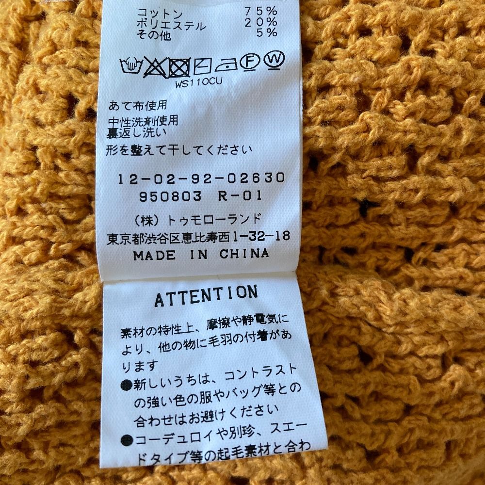 美品　MACPHEE マカフィー レース編みトップス イエロー トゥモローランド 美品 MACPHEE マカフィー レース編みトップス イエロー
