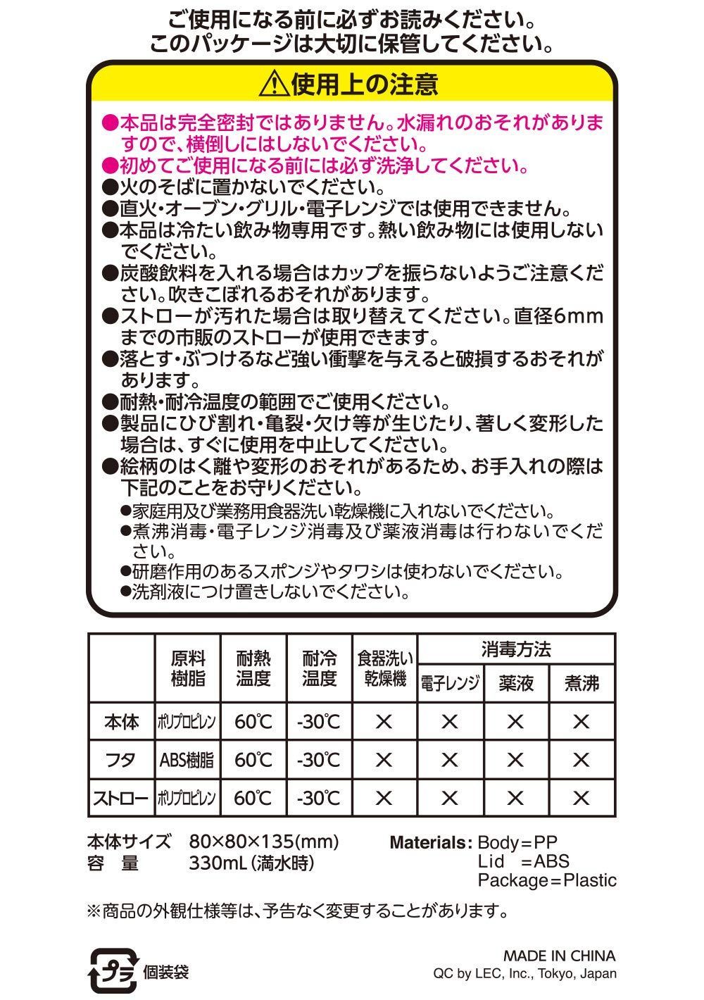 ばいきんまん