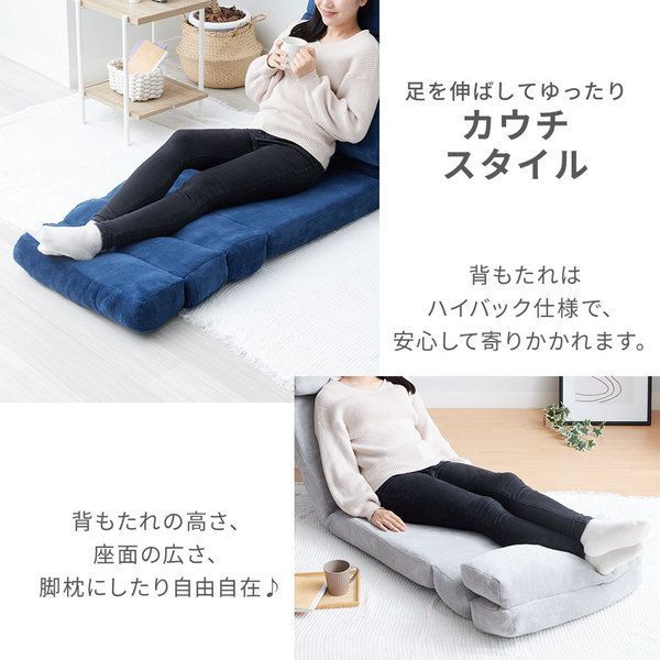 ごろ寝ができる3WAYハイバック座椅子 グリーン