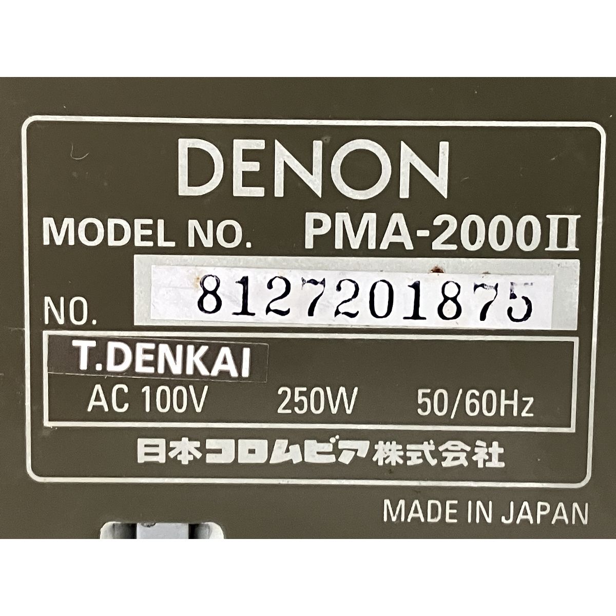 DENON PMA-2000II プリメインアンプ 音響機材 音響 アンプ デノン 中古