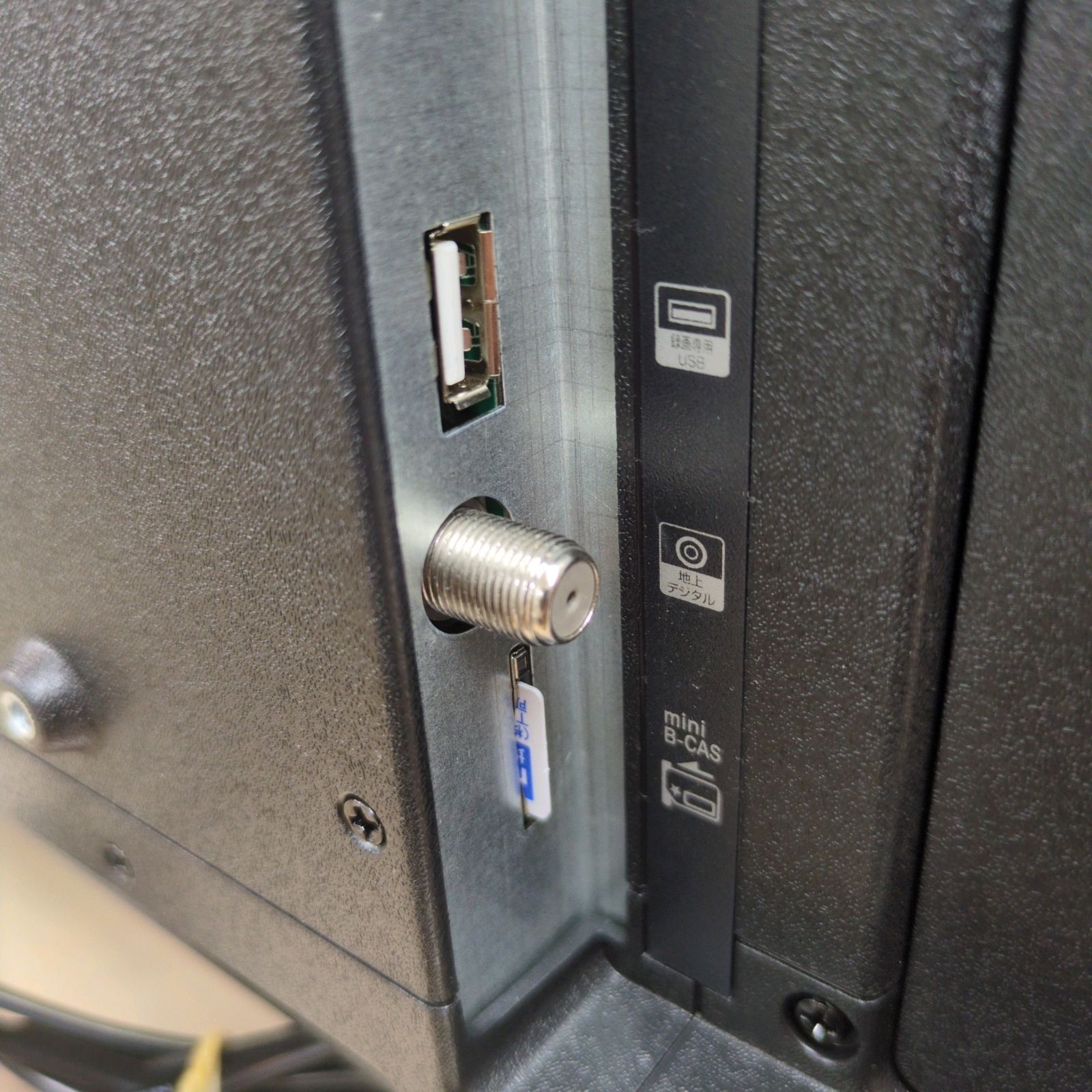 J527 ☆美品☆2022年製☆ティーズ☆22インチ地デジ専用TV☆LE-2212TS 