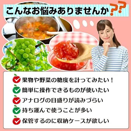 在庫セール 高森コーキ デジタル糖度計 TKR-1