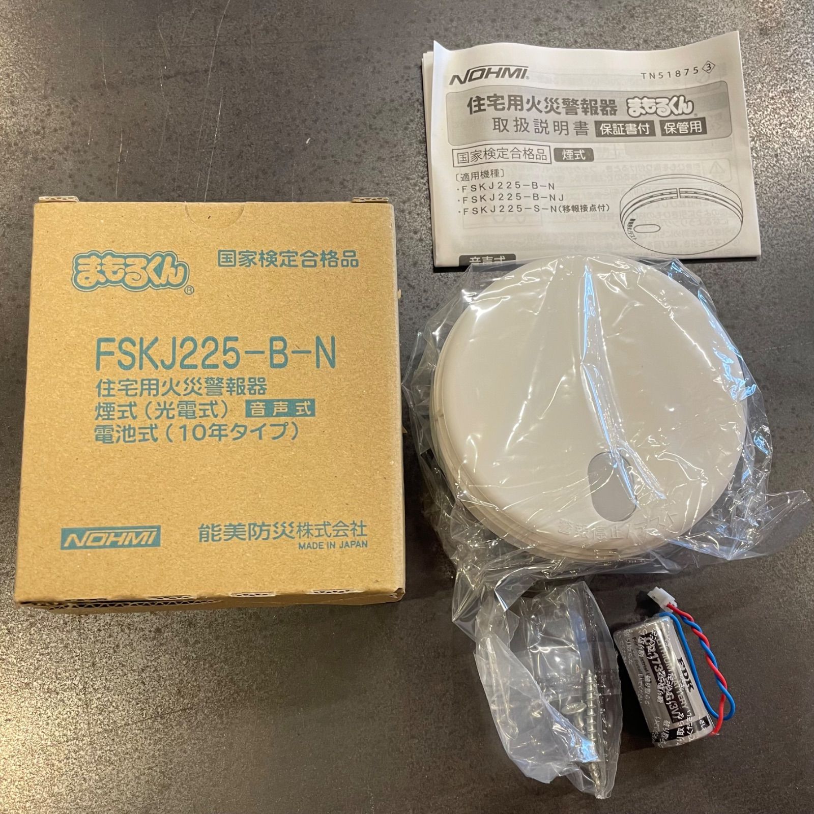 おまとめ商品 ヘプコ＆ベッカー サイドケースホルダー「Lock it system