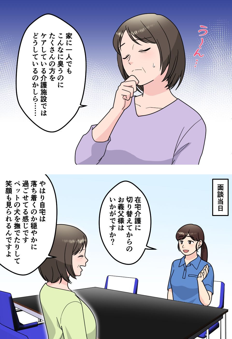 送料無料 自然由来の成分で出来た空間用消臭剤