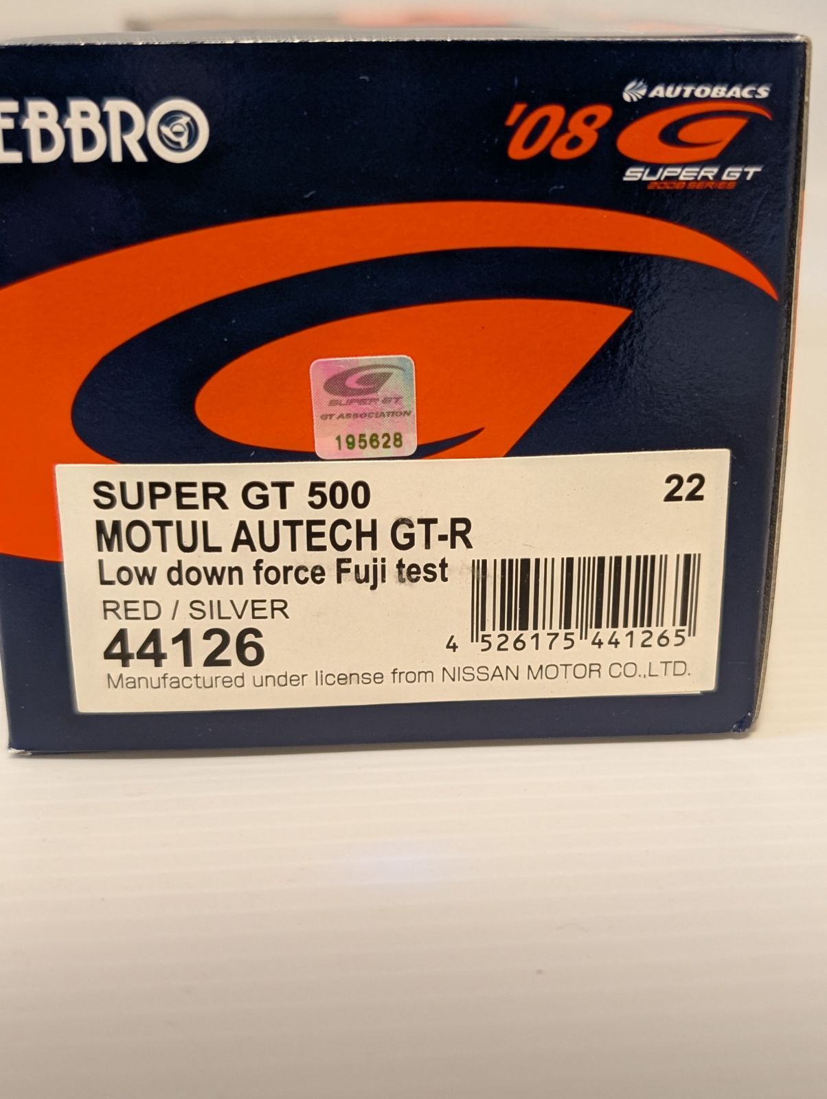 2008年GTR4台セット