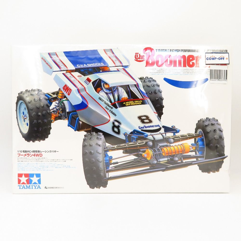 1|10 ブーメラン4WD 電動RCカーシリーズ No.418 組み立てキット 58418 TAMIYA タミヤ プラモデル