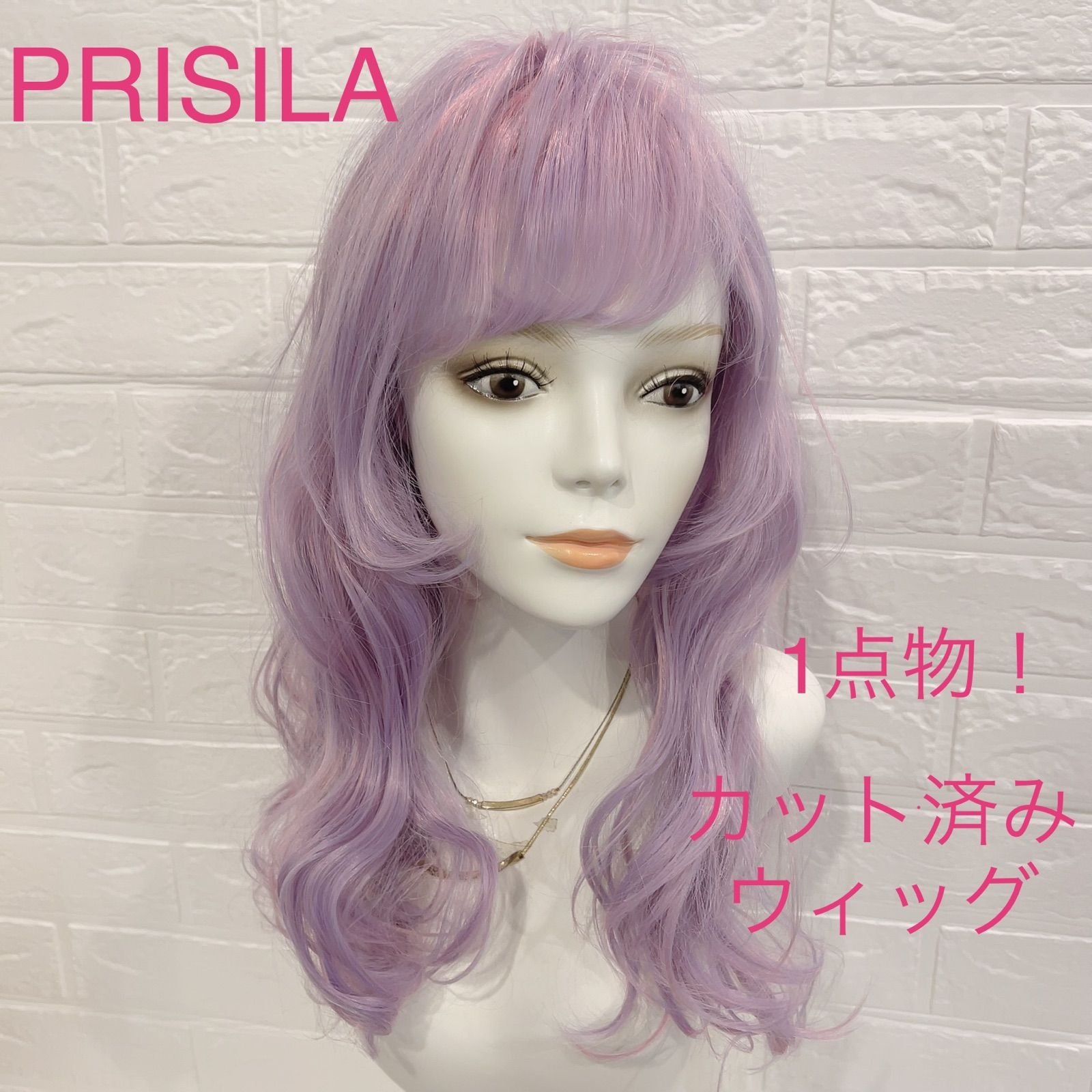 プリシラ ウィッグ ファッション 医療 004