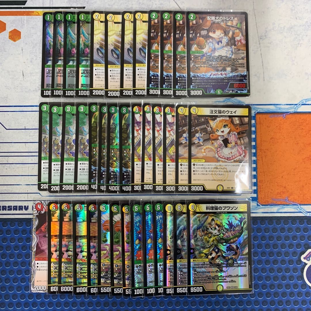 在庫限り、特価 白緑ドリームメイト おやつHM 【公式通販】