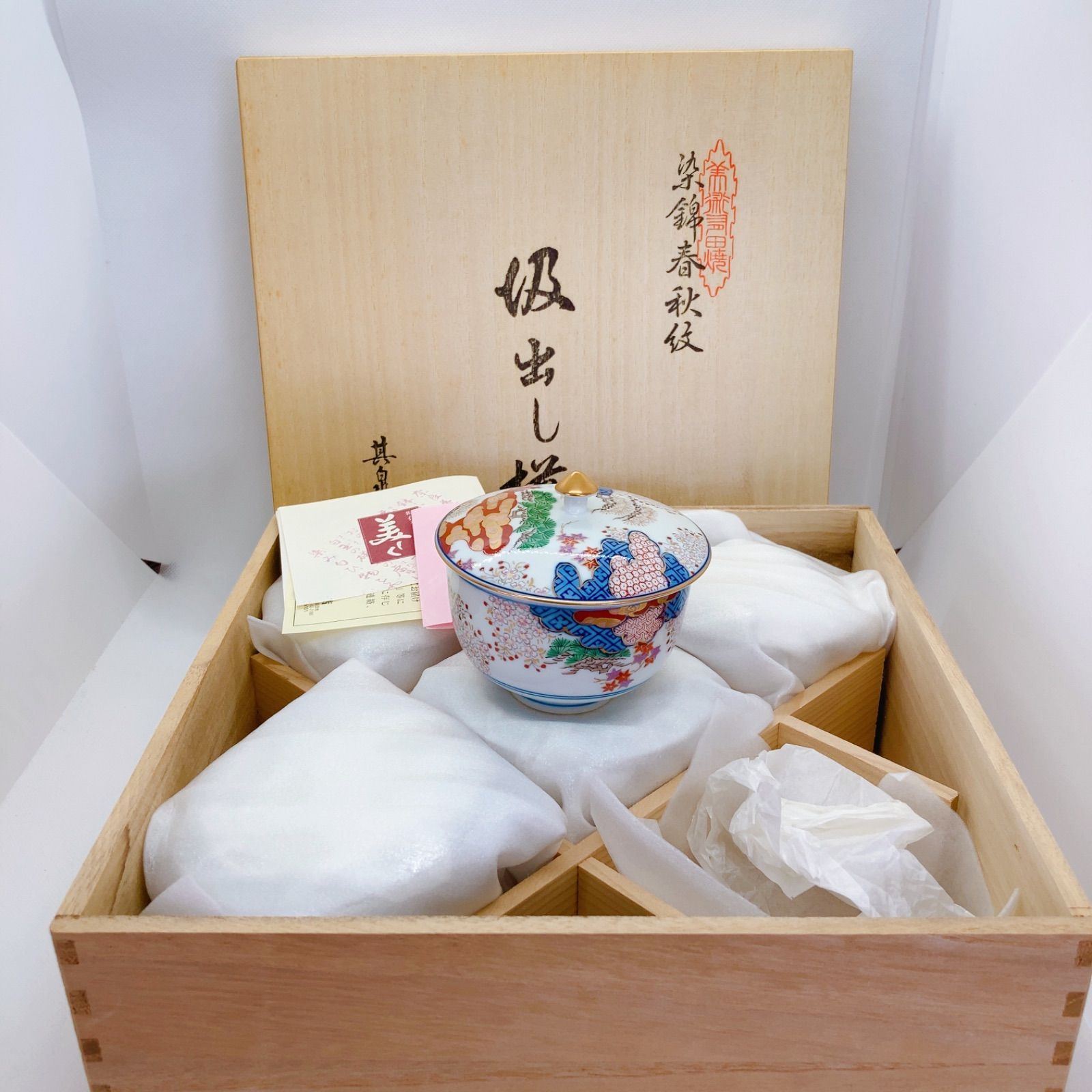 D28 有田焼・染錦流水春秋絵蓋付き湯呑 5個入り 箱付き