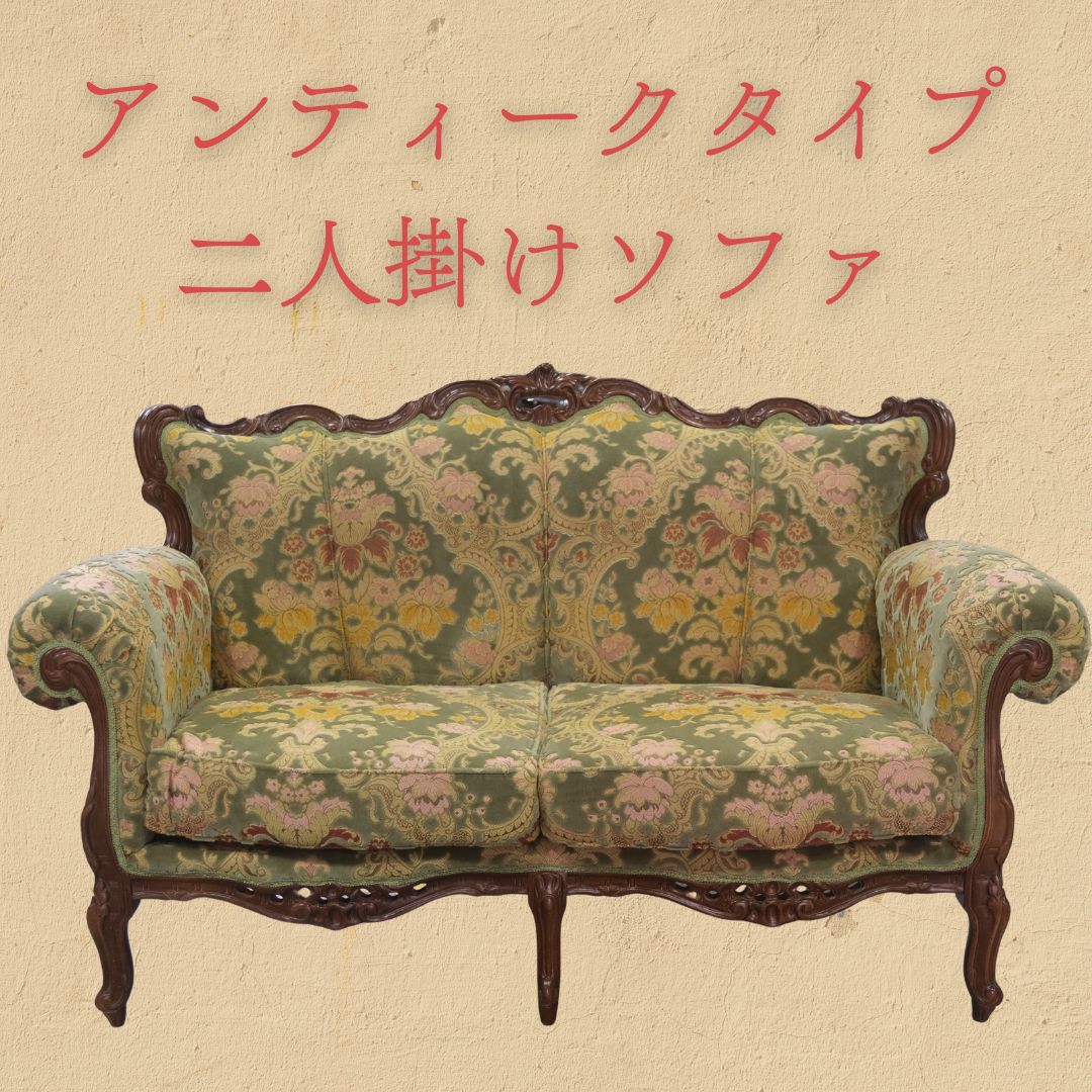 N-Shield Fabric 二人掛けソファ ブラウン シンプルソファー