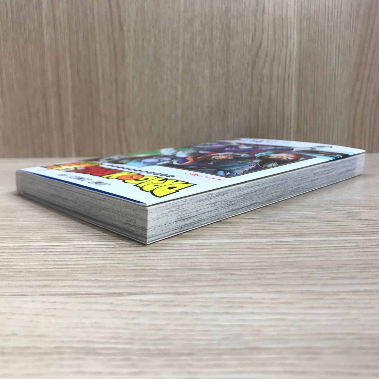 初版】ドラゴンボール超 10巻【作者】鳥山明、とよたろう/GF