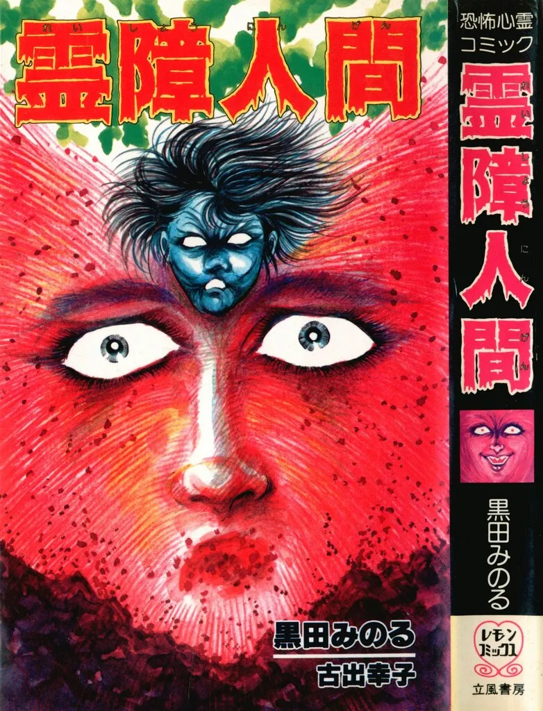 2025年最新】黒田みのるの人気アイテム - メルカリ