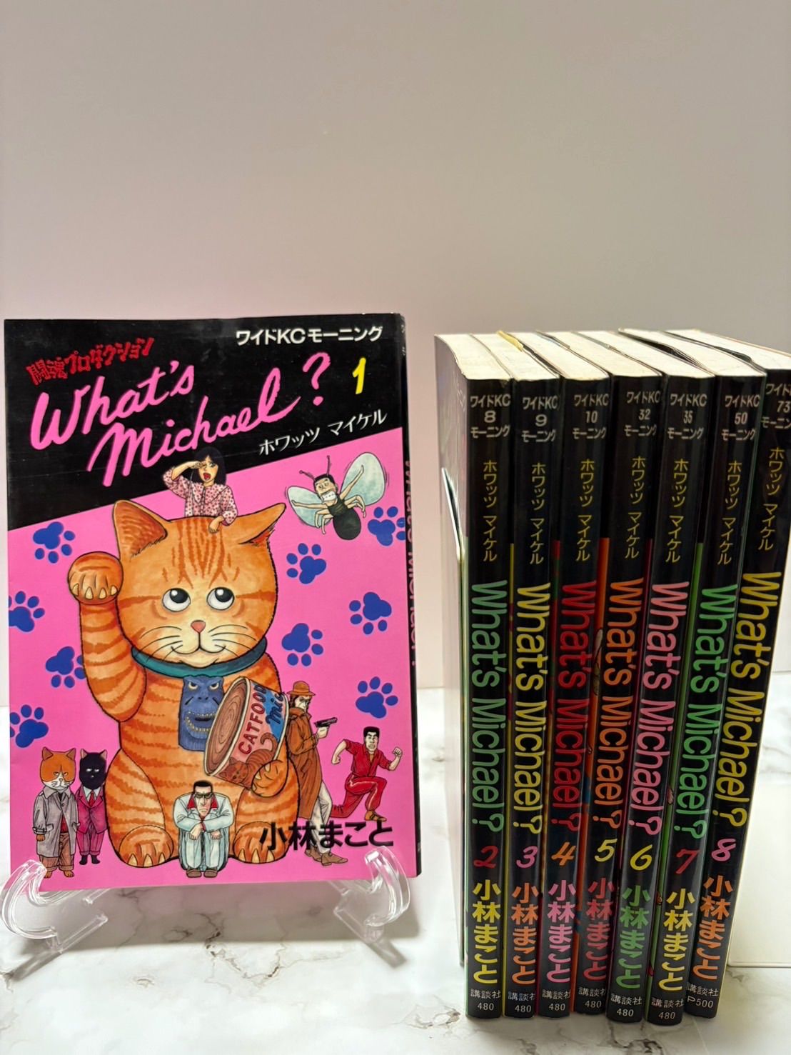 What's Michael? ホワッツ・マイケル 全8巻セット - メルカリ