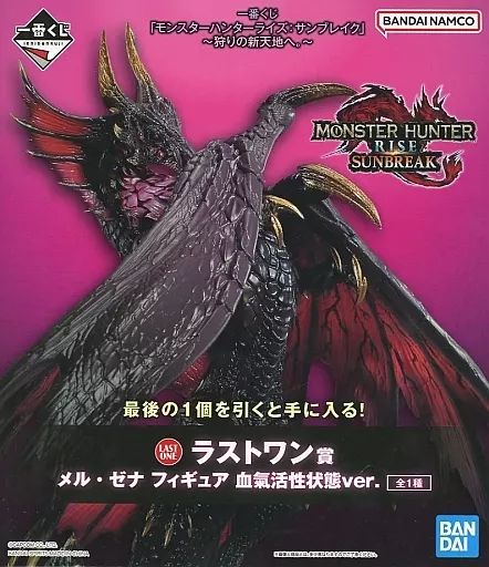 中古】フィギュア メル・ゼナ 血氣活性状態ver. 「一番くじ
