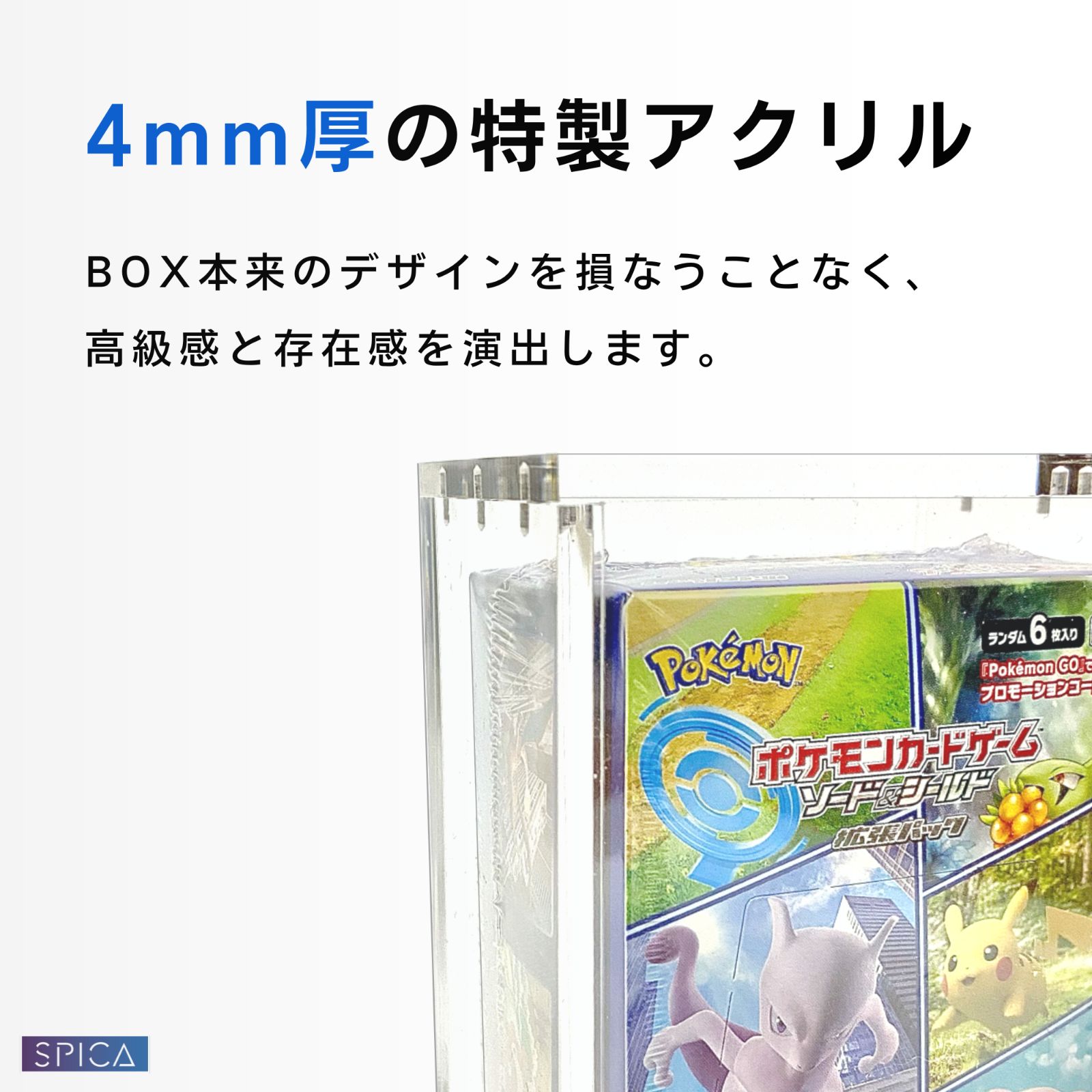 SPICA BOXローダー 未開封box 収納 UVカット 97% トレカ 遊戯王 ...