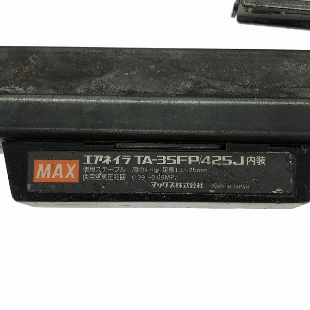 長さ25mm エアタッカー