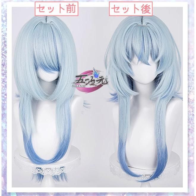 新発売 仮装 人気 五次元 鳴潮 コスプレ ショアキーパー ウィッグ