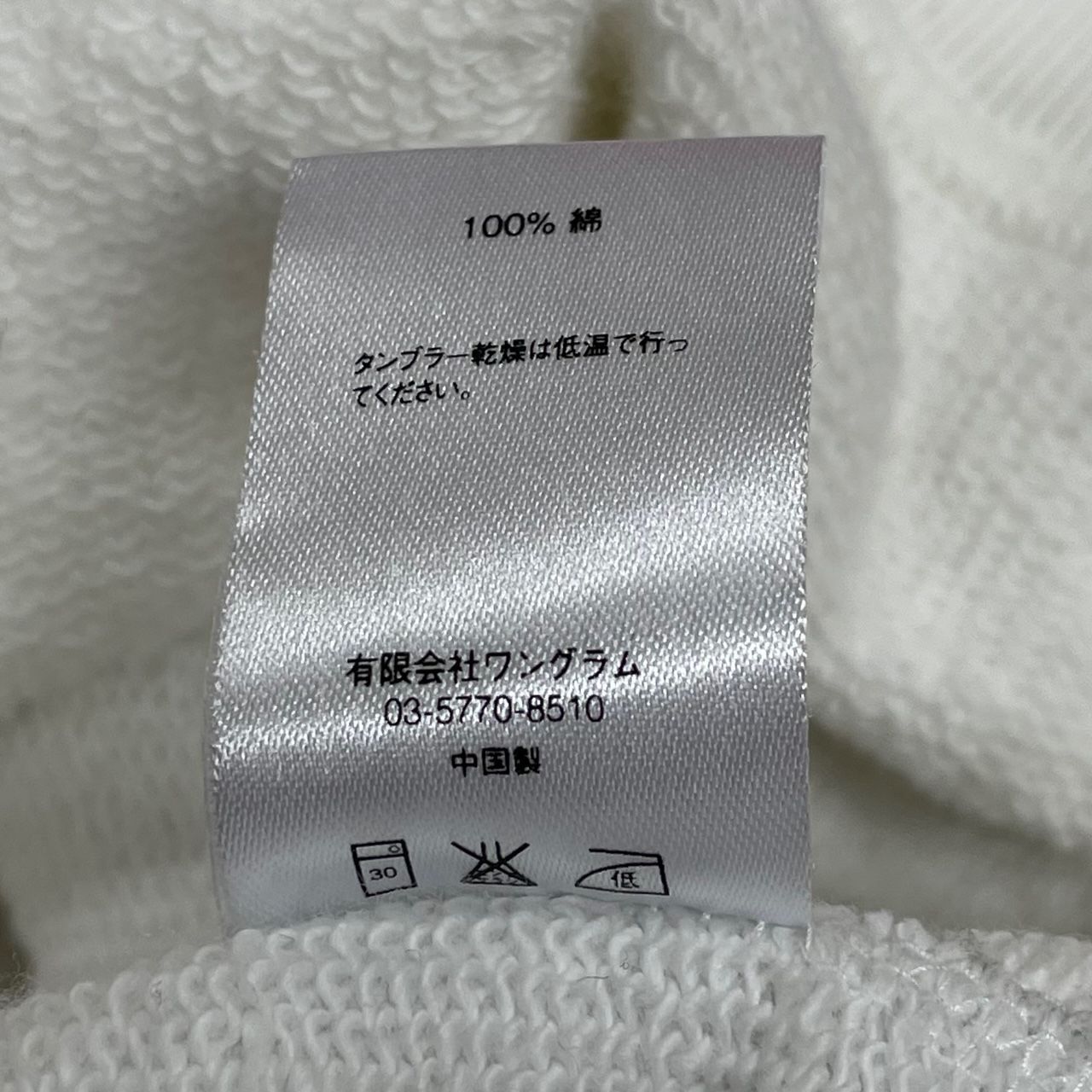 希少 SUPREME 14SS COMME des GARCONS SHIRTS ボックスロゴ スウェット 