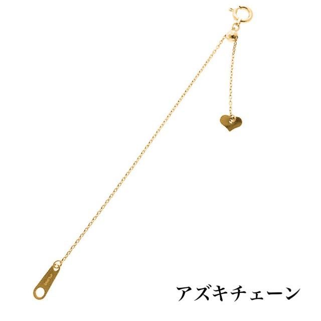 K18YG 18金イエローゴールド スライドアジャスター 約10㎝ アズキ 