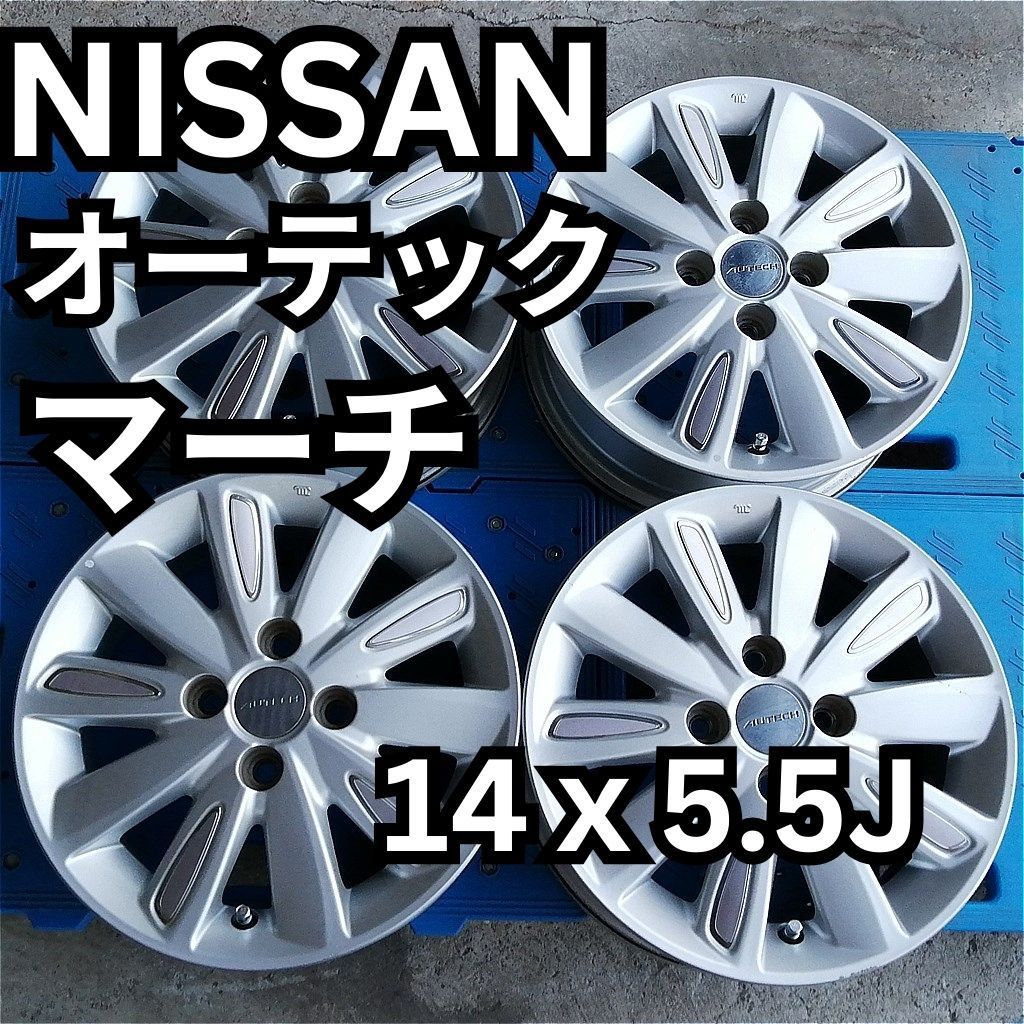 マーチ K13 アルミホイール4本セット オーテック タイヤ付 17年製 165/70R14 14X5.5J PCD100 送料【2L】 マーチ k13（ホイール｜タイヤ・ホイール）：車用品\u003c車用品