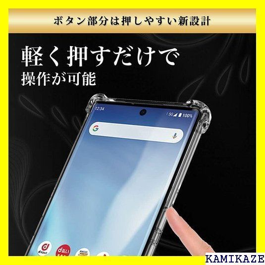 ☆ Hy+ arrows NX9 耐衝撃 ケース F-52 MIL規格 クリア 衝撃吸収ポケット内蔵 TPU ケース 44