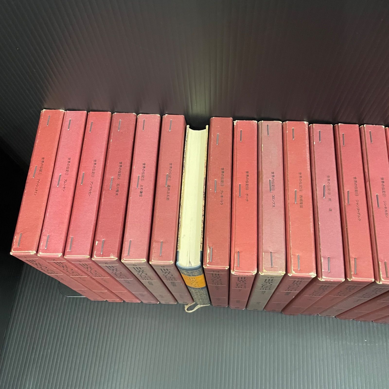 【美品古書】　世界の伝記　全50巻　ぎょうせい 美品古書】 世界の伝記 全50巻 ぎょうせい 美品古書】 世界の伝記