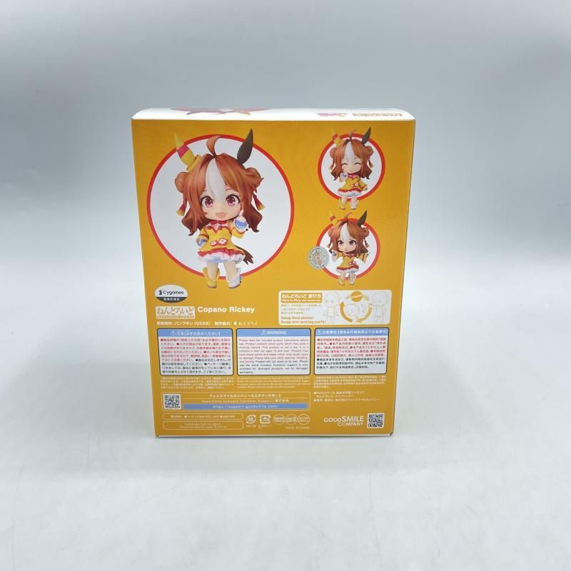中古】S未開封)ねんどろいど コパノリッキー ウマ娘