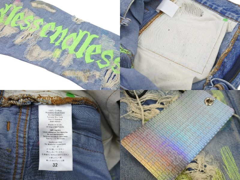 ENDLESS DENIM エンドレスデニム デニムパンツ ファーストモデル 