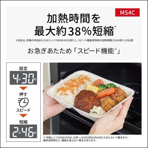 パナソニック オーブンレンジ