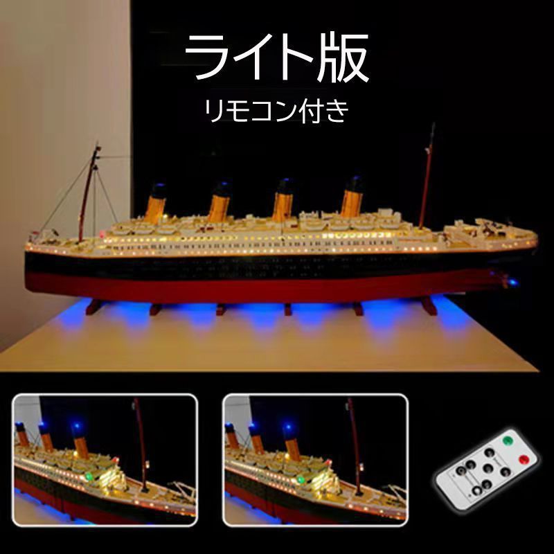 完成品長さ