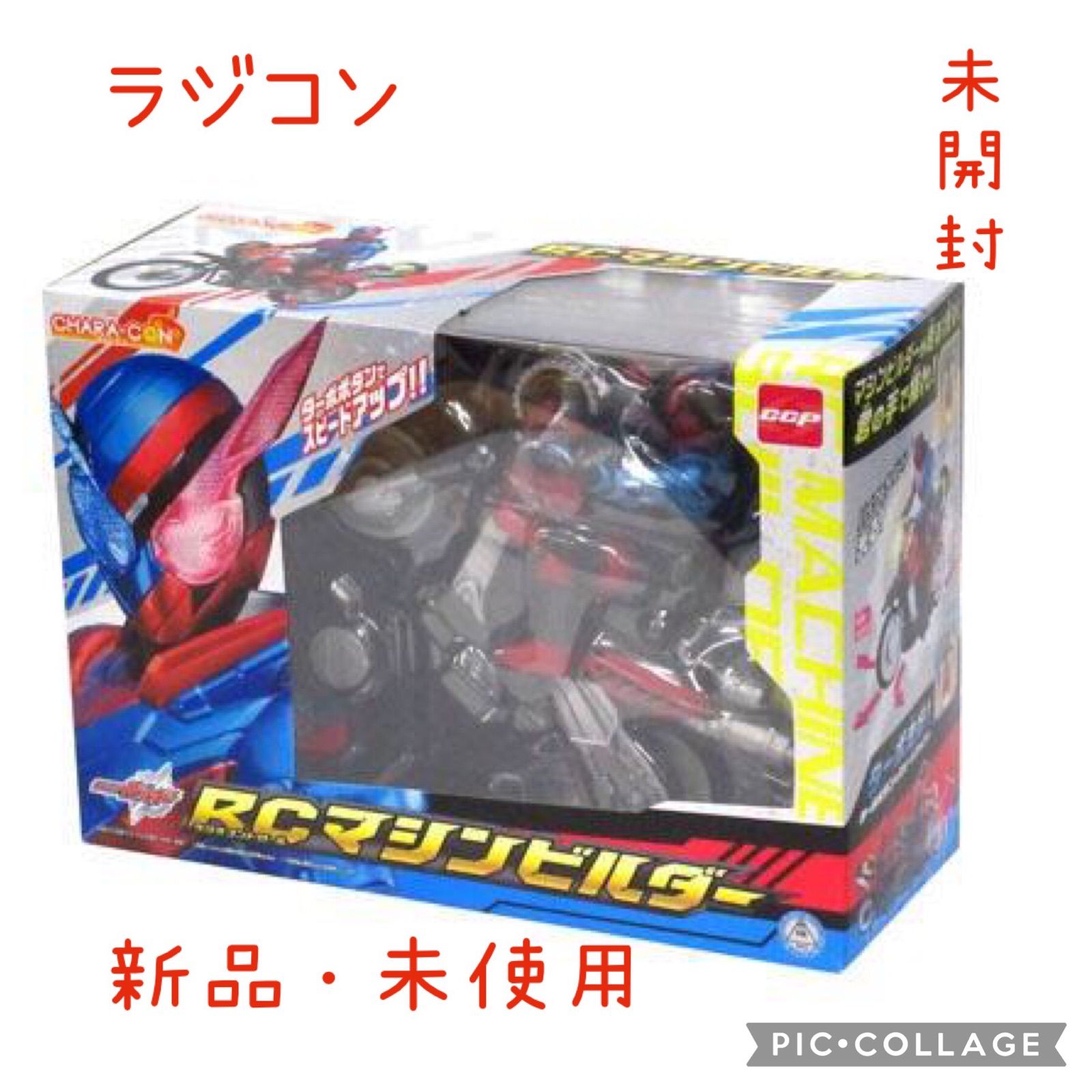 仮面ライダービルド ラジコン 81zZgprN88L._AC_UL210_SR210,