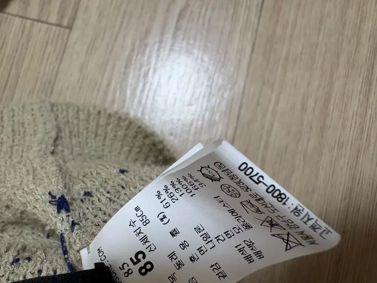 カシミアカーディガン