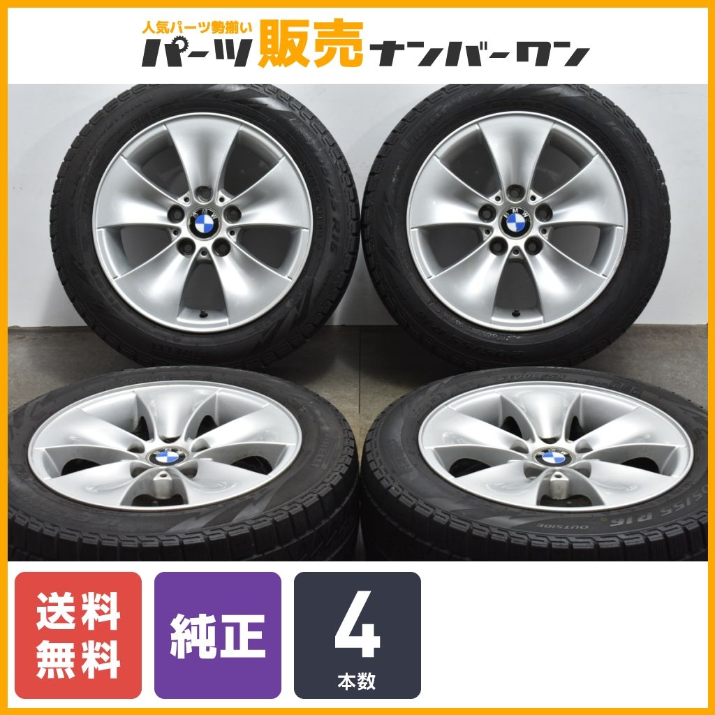 BMW E90 E91 純正 205/55R16 2024年バリ山スタッドレス BMW E90 E91 純正 205/55R16 2024年バリ山スタッドレス