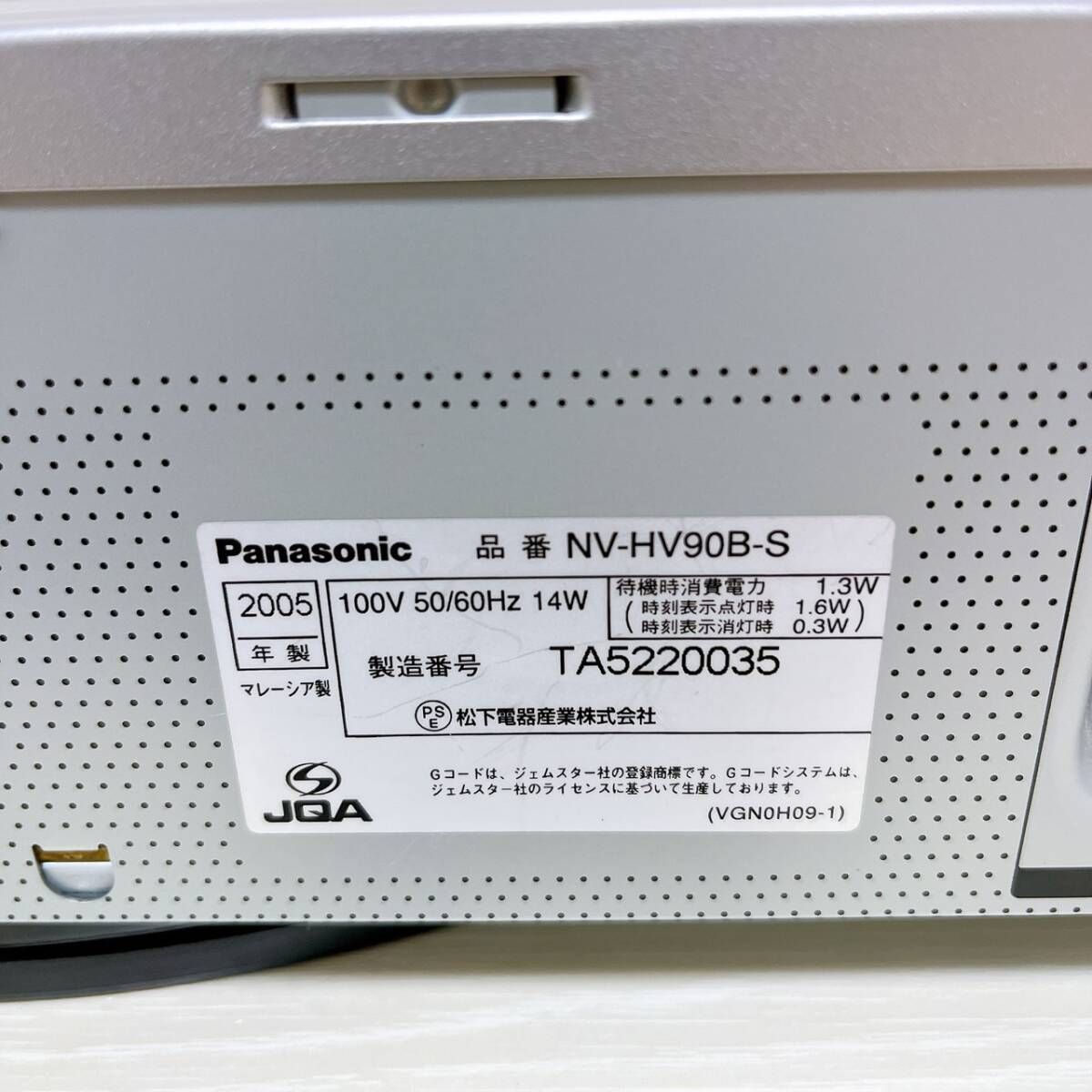 T05432650【整備品】 Panasonic パナソニック ビデオデッキ VHS NV-HV90B リモコン付 ケーブル付