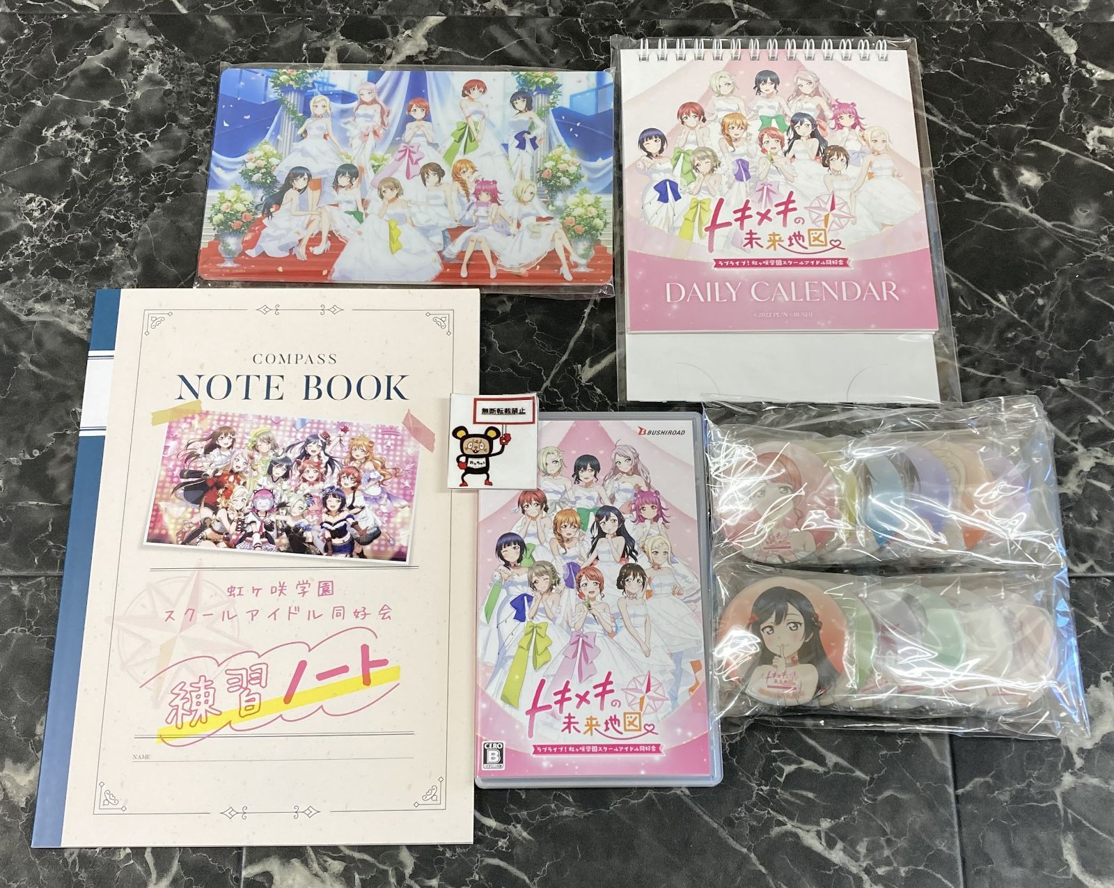 ラブライブ!虹ヶ咲学園スクールアイドル同好会