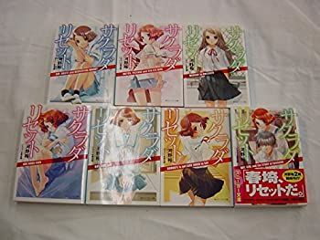  【中古】サクラダリセット 文庫セット (角川スニーカー文庫) [マーケットプレイスセット] その他