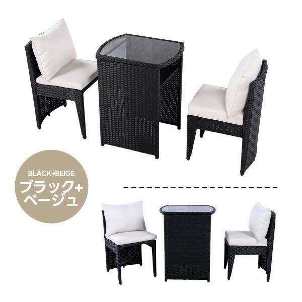 収納 ガーデンファニチャー