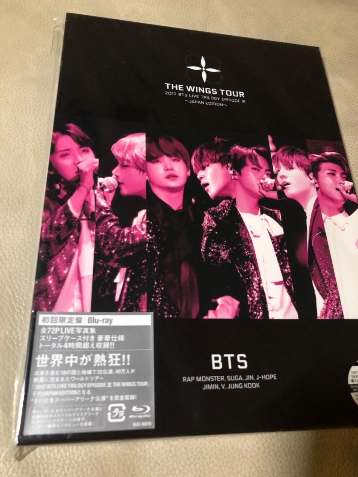 エンタメ/ホビーBTS WINGS JAPAN EDITION Blu-ray 初回限定版 - アイドル